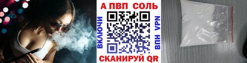 Купить А ПВП  Меф  Гашиш  Бошки Шишки  Псилоцибиновые грибы  КОКАИН  Краснотурьинск