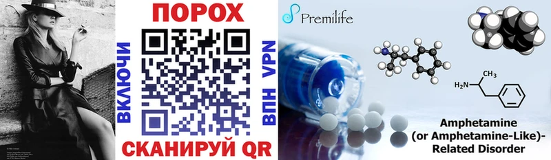 Amphetamine 98%  Купить закладки  Краснотурьинск 