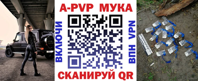 Купить где  Краснотурьинск  Alfa_PVP Соль 