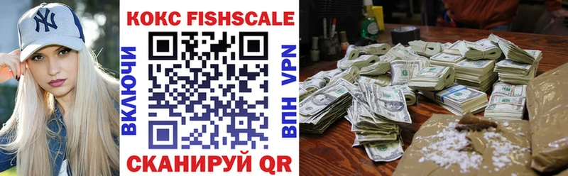 КОКАИН 99%  Купить где  Краснотурьинск 