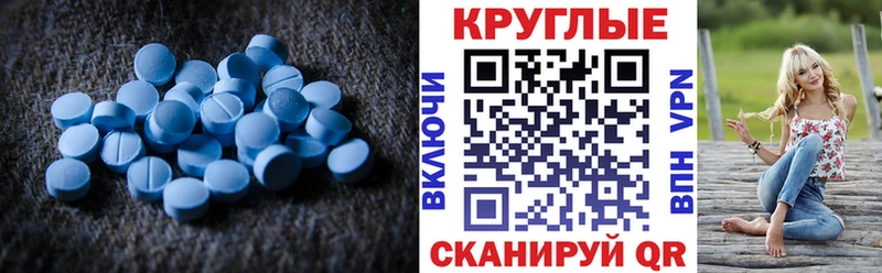 Купить закладки Краснотурьинск ЭКСТАЗИ круглые