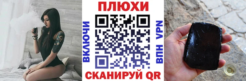 ГАШ ice o lator  Купить где  Краснотурьинск 