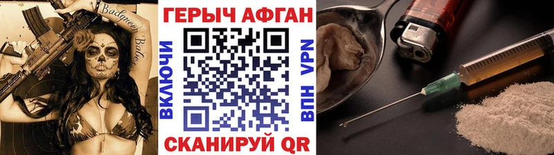 Героин белый Купить Краснотурьинск