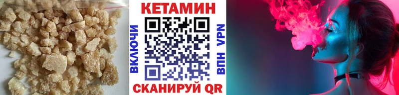 КЕТАМИН ketamine  Купить закладки  Краснотурьинск 