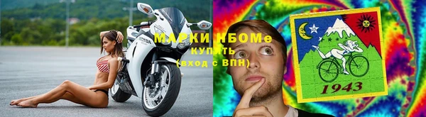 таблы Володарск