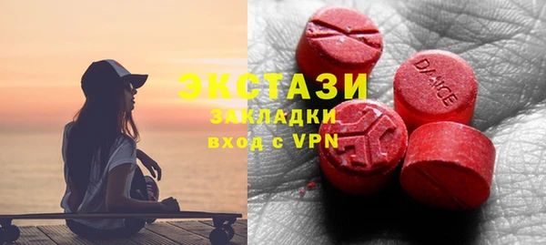 гашиш Волоколамск