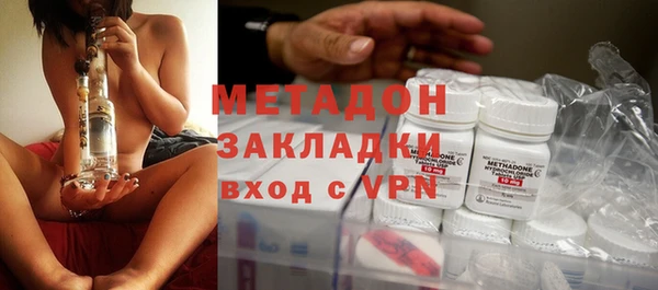 гашиш Волоколамск