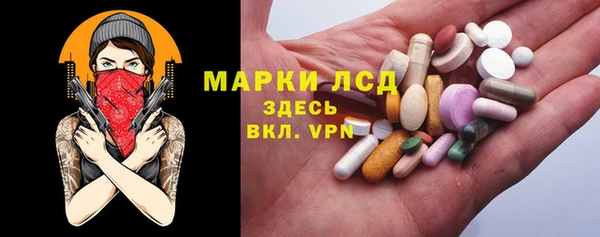 таблы Володарск