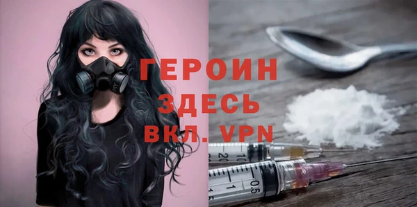 гашиш Волоколамск