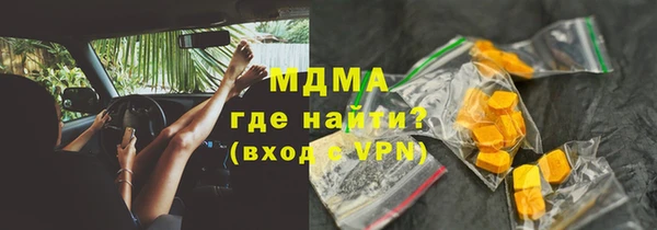 таблы Володарск