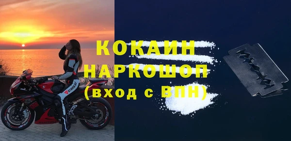 гашиш Волоколамск