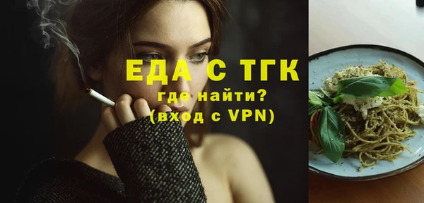 таблы Володарск
