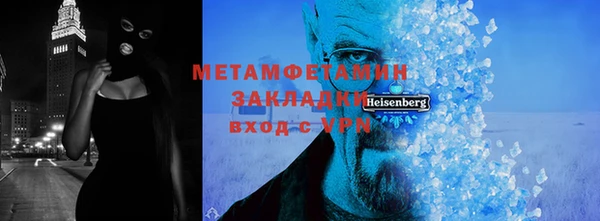 гашиш Волоколамск