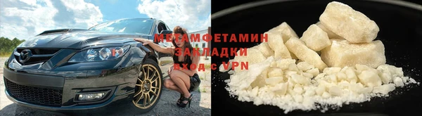 таблы Володарск