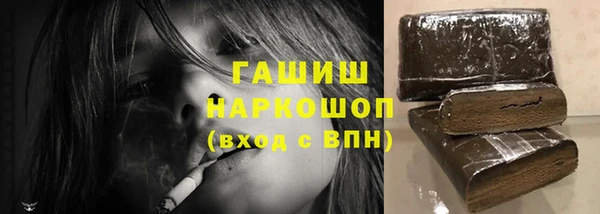 гашиш Волоколамск