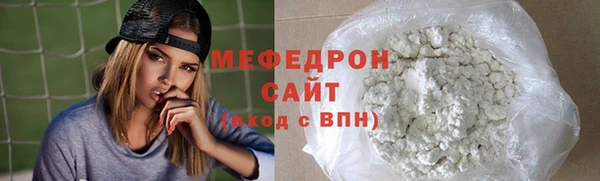 таблы Володарск