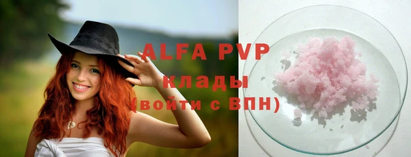 таблы Володарск