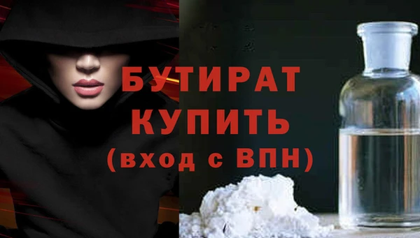 гашиш Волоколамск