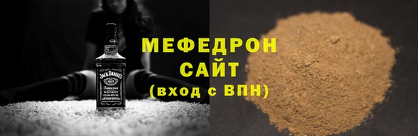 таблы Володарск
