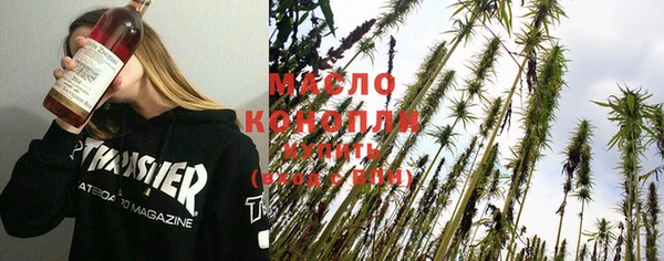 таблы Володарск