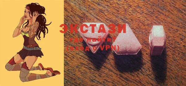 ECSTASY Волосово