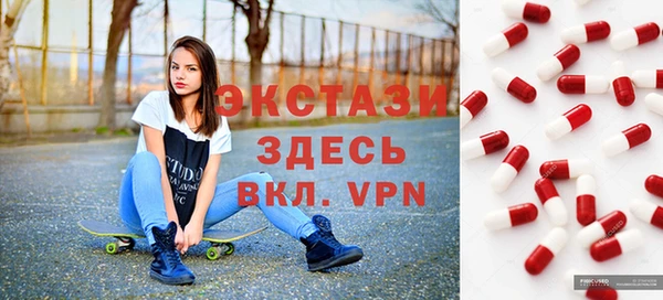 таблы Володарск
