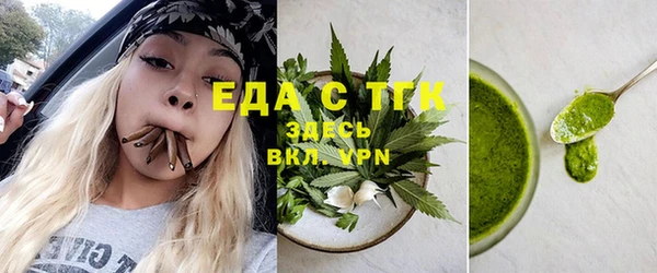 таблы Володарск