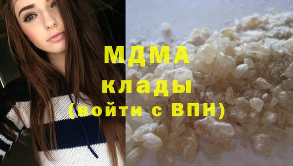 гашиш Волоколамск