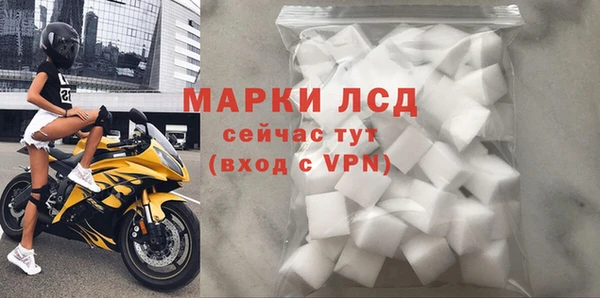 таблы Володарск
