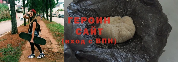 гашиш Волоколамск