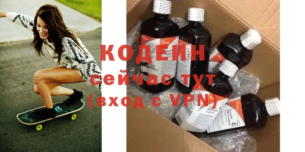 таблы Володарск