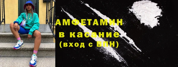 таблы Володарск