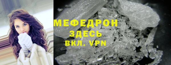 гашиш Волоколамск