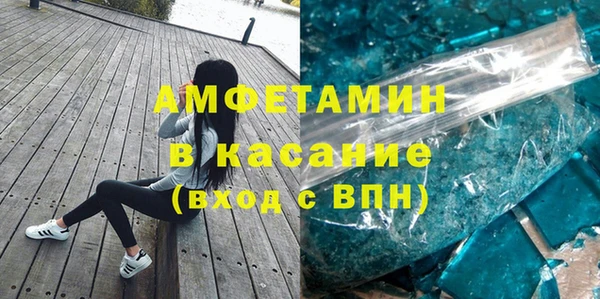 ECSTASY Волосово