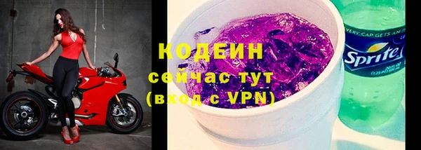 гашиш Волоколамск