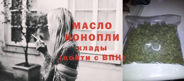 гашиш Волоколамск