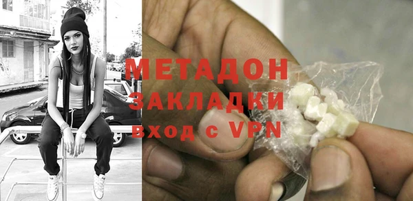 ECSTASY Волосово