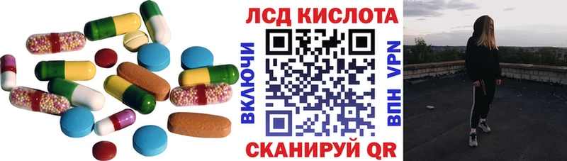 Лсд 25 экстази ecstasy Краснотурьинск