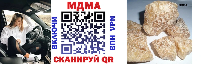 Купить закладки  Краснотурьинск  MDMA кристаллы 