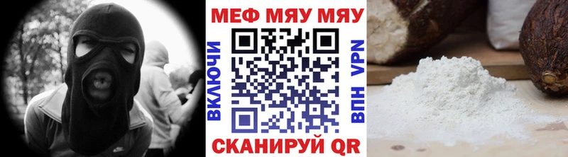 Меф  Краснотурьинск