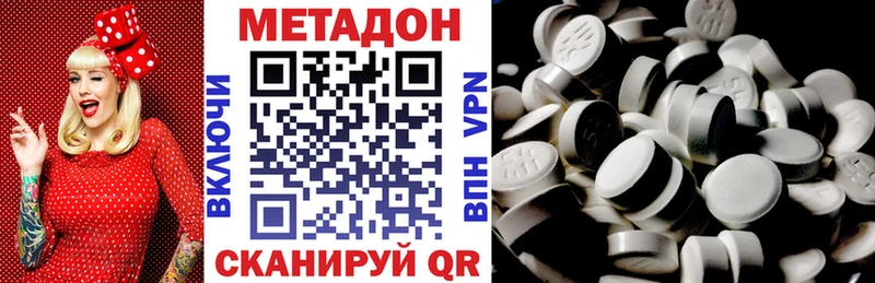 Купить где  Краснотурьинск  Метадон белоснежный 
