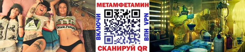 Купить закладки  Краснотурьинск  Первитин мет 