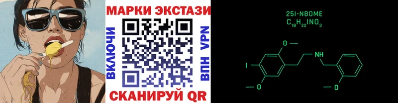 Марки NBOMe 1,5мг Купить закладки Краснотурьинск