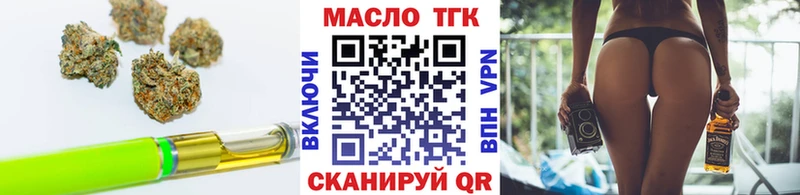 Купить закладки  Краснотурьинск  Дистиллят ТГК THC oil 