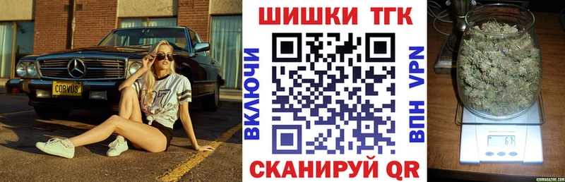 Купить  Краснотурьинск  Каннабис White Widow 